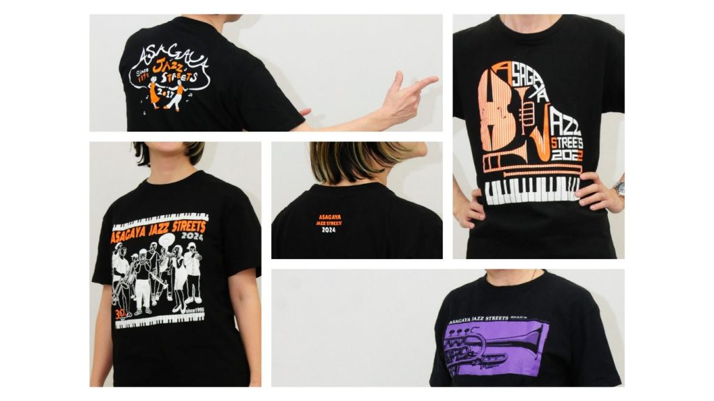 阿佐谷ジャズストリートTシャツデザイン投票